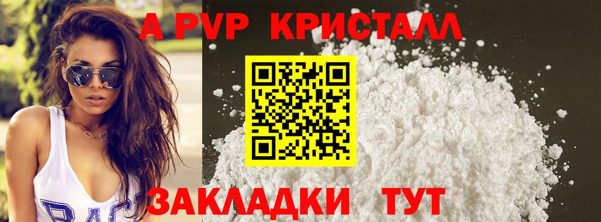 APVP СК КРИС Усть-Джегута