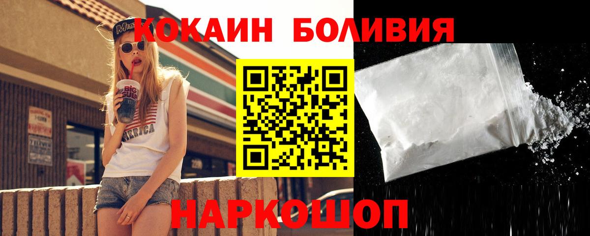 COCAIN 97% Усть-Джегута