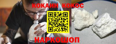 гидра Лесосибирск
