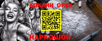 гидра Лесосибирск