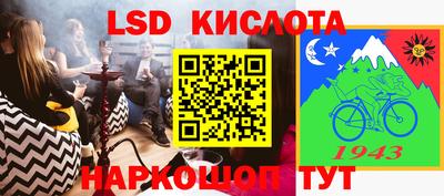 гидра Лесосибирск