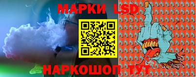 круглые Ливны