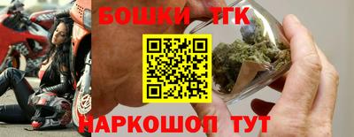 гидра Лесосибирск