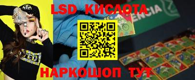 круглые Ливны