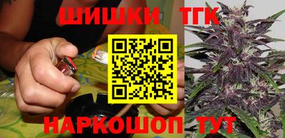 гидра Лесосибирск