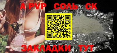 круглые Ливны