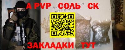 гидра Лесосибирск