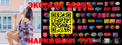 гидра Лесосибирск