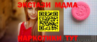 гидра Лесосибирск