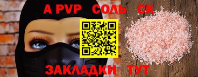 круглые Ливны