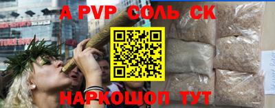 круглые Ливны