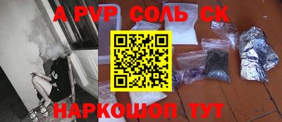 круглые Ливны