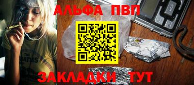 круглые Ливны