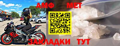 гидра Лесосибирск