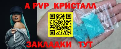 гидра Лесосибирск