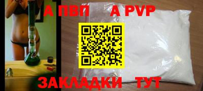 гидра Лесосибирск