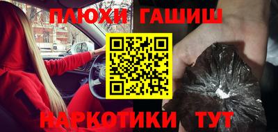гидра Лесосибирск
