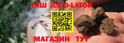 гидра Лесосибирск