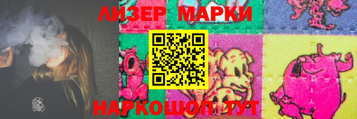 ЛСД экстази кислота Усть-Джегута