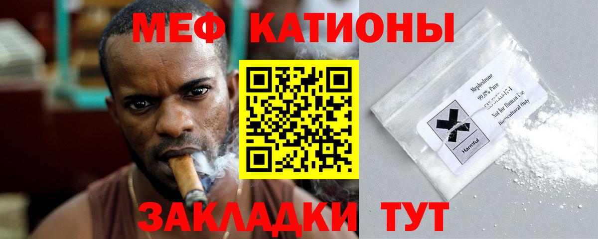 МЕФ Усть-Джегута