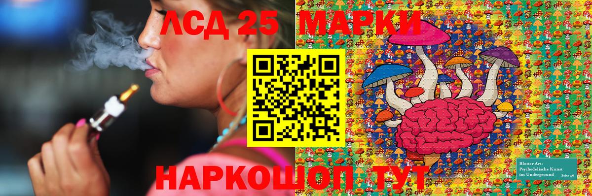 Наркотические марки  Наркотические марки 1500мкг  Наркотические марки 1500мкг  Вход с VPN  Усть-Джегута 