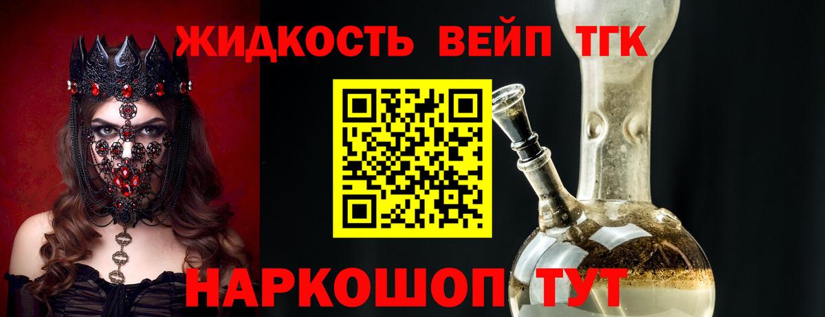ТГК Wax Усть-Джегута