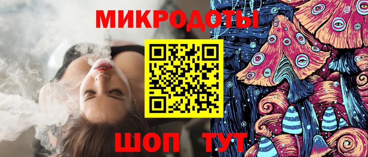 Псилоцибиновые грибы прущие грибы  Вход с VPN  Усть-Джегута 