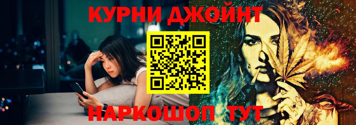 Шишки марихуана конопля Усть-Джегута