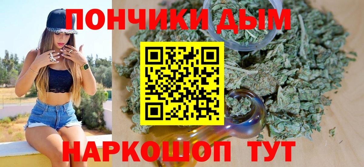Каннабис индика  Вход с VPN  Усть-Джегута  Конопля Ganja 